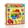 Loto Táctil RUIBAL