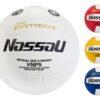 Pelota Voley NASSAU New Patriot